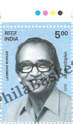 #ST2131 (T) - LaxmiDas Borkar - Stamp with Traffic Light - India MNH - 17 Sep 2025