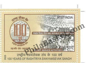 Single Stamp