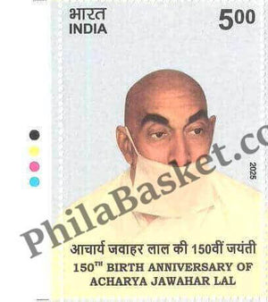 Single Stamp with Traffic light