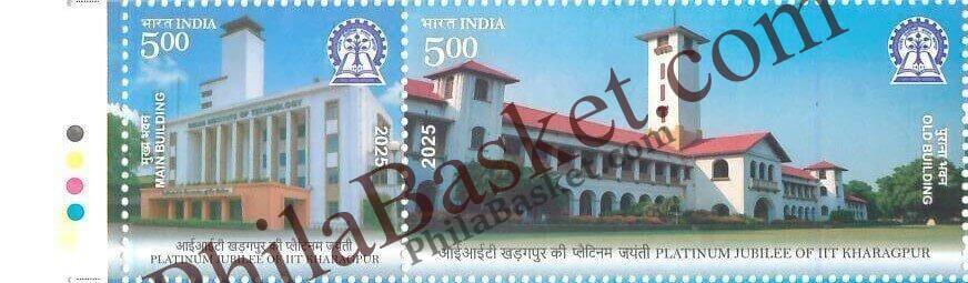 #ST2149 (T) - Platinum Jubilee of IIT Kharagpur - Stamp with Traffic Light - India MNH - 24 Nov 2025