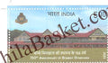 #ST2153 - 150th Anniversary of Bombay Gymkhana - Stamp - India MNH - 01 Dec 2025