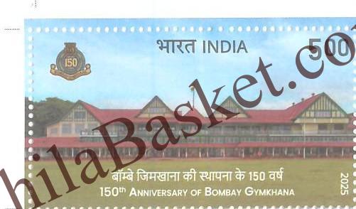 #ST2153 - 150th Anniversary of Bombay Gymkhana - Stamp - India MNH - 01 Dec 2025
