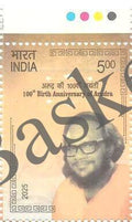 #ST2155 (T) - 100th Birth Anniversary of Arudra - Stamp with Traffic Light - India MNH - 16 Dec 2025