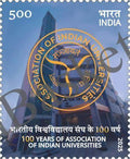 #ST2157 - 100 Year of Association of Indian Universities - Stamp - India MNH - 22 Dec 2025