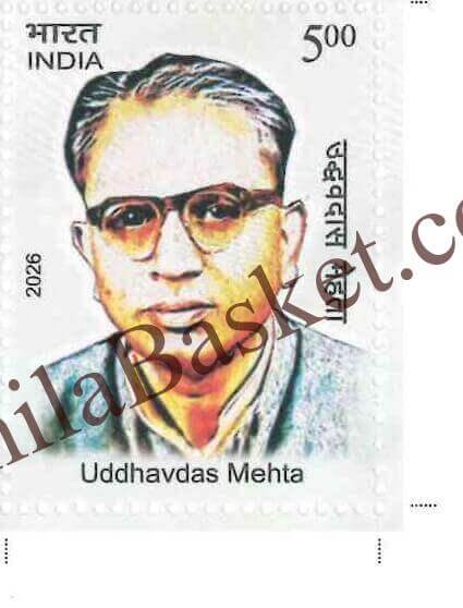#ST2159 - Uddhavdas Mehta - Stamp - India MNH - 01 Feb 2026