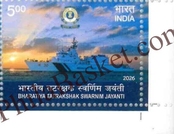 #ST2160 - Bharatiya Tatrakshak Swarnim Jayanti  - Stamp - India MNH - 01 Feb 2026