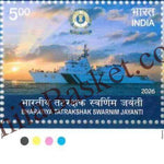 #ST2160 (T) - Bharatiya Tatrakshak Swarnim Jayanti  - Stamp with Traffic Light - India MNH - 01 Feb 2026