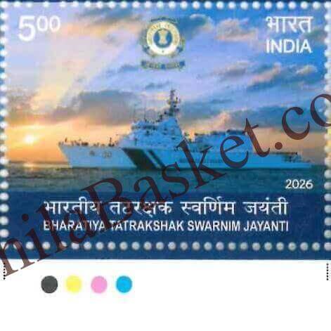 #ST2160 (T) - Bharatiya Tatrakshak Swarnim Jayanti  - Stamp with Traffic Light - India MNH - 01 Feb 2026