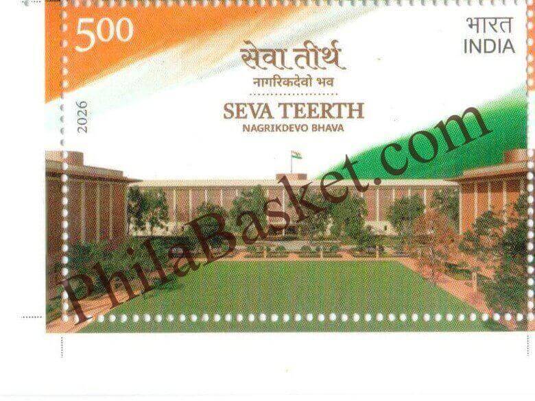 #ST2161 - Seva Teerth - Nagrik Devo Bhava - Stamp - India MNH - 13 Feb 2026
