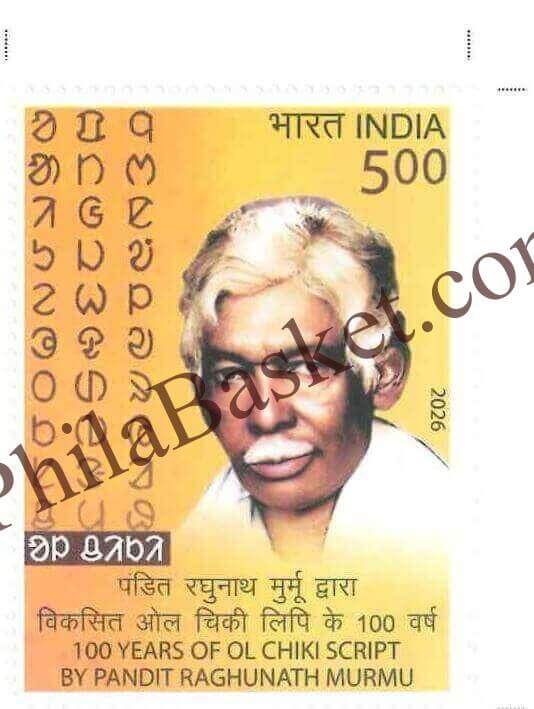 #ST2163 - 100 Years of OL Chiki Script by Pandit Raghunath Murmu - Stamp - India MNH - 16 Feb 2026