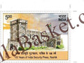 #ST2164 - 100 Years of India Security Press, Nashik - Stamp - India MNH - 08 Mar 2026