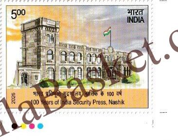 #ST2164 (T) - 100 Years of India Security Press, Nashik - Stamp with Traffic Light - India MNH - 08 Mar 2026