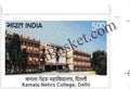 #ST2165 (V2) - Kamla Nehru College - Woman's Colleges of Delhi - Stamp - India MNH - 25 Feb 2026