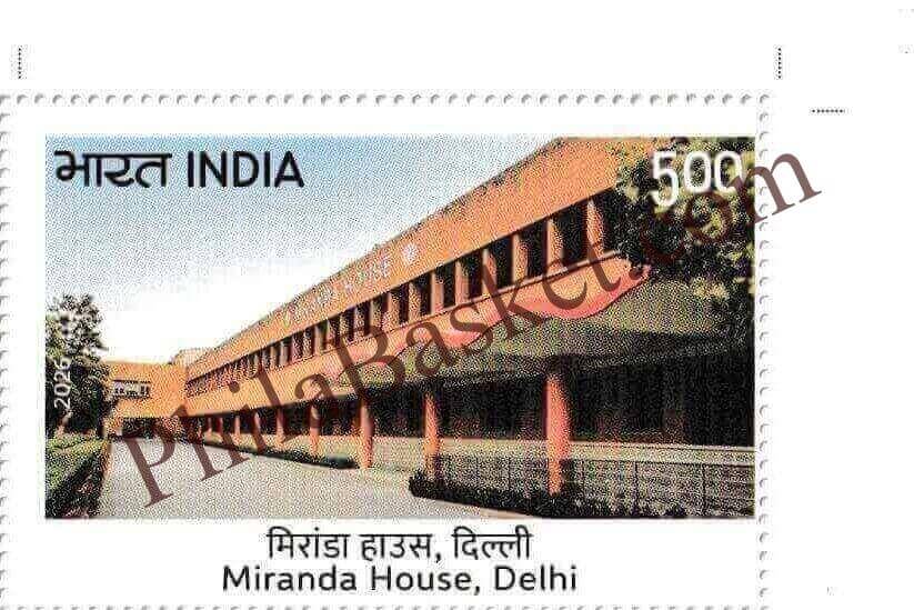 #ST2165 (V4) - Miranda House - Woman's Colleges of Delhi - Stamp - India MNH - 25 Feb 2026
