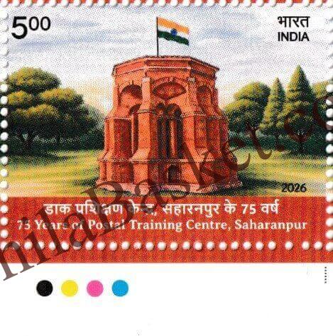 #ST2166 (T) - 75 Years of Postal Training Center, Saharanpur - Stamp with Traffic Light - India MNH - 02 Apr 2026