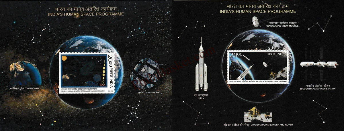 #ST2167 - India's Human Space Programme - Stamp - India MNH - 12 Apr 2026