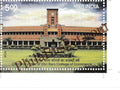 #ST2169 - Centenary Year of Shri Ram College of Commerce - Stamp - India MNH - 25 Apr 2026