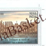 #ST2170 - Centenary Year of Andhra University - Stamp - India MNH - 27 Apr 2026