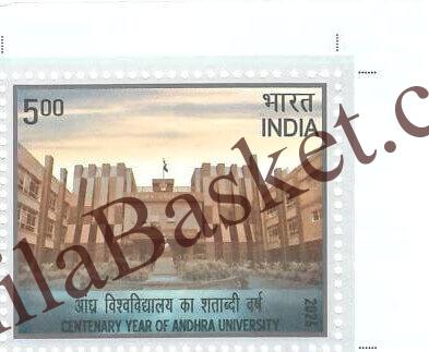 #ST2170 - Centenary Year of Andhra University - Stamp - India MNH - 27 Apr 2026