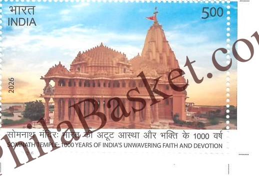 #ST2171 - Somnath Temple - 1000 Years of India`s Unwavering and Devotion - Stamp - India MNH - 11 May 2026