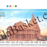 #ST2171 (T) - Somnath Temple - 1000 Years of India`s Unwavering and Devotion - Stamp with Traffic Light - India MNH - 11 May 2026