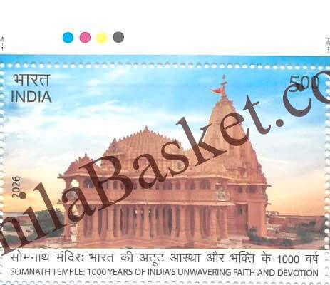 #ST2171 (T) - Somnath Temple - 1000 Years of India`s Unwavering and Devotion - Stamp with Traffic Light - India MNH - 11 May 2026