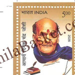 #ST2172 - Acharya Dinesh Chandra Joshi - Stamp - India MNH - 15 May 2026