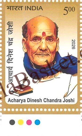 #ST2172 (T) - Acharya Dinesh Chandra Joshi - Stamp with Traffic Light - India MNH - 15 May 2026