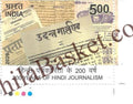#ST2173 (T) - 200 Years of Hindi Journalism - Stamp with Traffic Light - India MNH - 11 May 2026