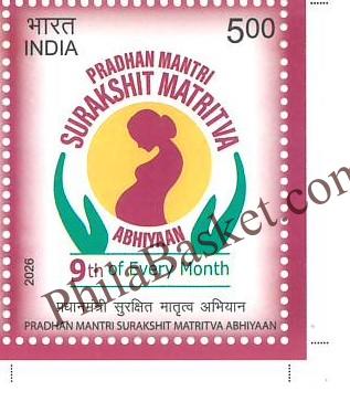 #ST2174 - Pradhan Mantri Surakshit Matritva Abhiyaan - Stamp - India MNH - 09 Jun 2026