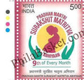 #ST2174 (T) - Pradhan Mantri Surakshit Matritva Abhiyaan - Stamp with Traffic Light - India MNH - 09 Jun 2026