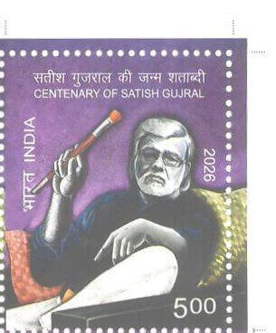 #ST2177 - Centenary of Satish Gujral - Stamp - India MNH - 03 Aug 2026