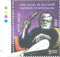 #ST2177 (T) - Centenary of Satish Gujral - Stamp with Traffic Light - India MNH - 03 Aug 2026