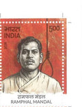 #ST2179 - Ramphal Mandal - Stamp - India MNH - 23 Aug 2026