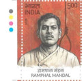 #ST2179 (T) - Ramphal Mandal - Stamp with Traffic Light - India MNH - 23 Aug 2026