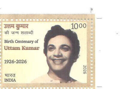 #ST2180 - Birth Centenary of Uttam Kumar - Stamp - India MNH - 04 Sep 2026