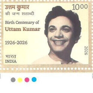 #ST2180 (T) - Birth Centenary of Uttam Kumar - Stamp with Traffic Light - India MNH - 04 Sep 2026