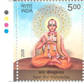 #ST2183 (T) - Sant Shri Malookdas - Stamp with Traffic Light - India MNH - 15 Sep 2026