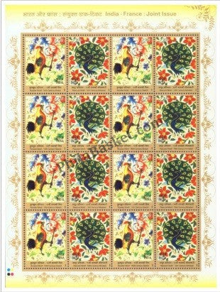 #SL26 India France Joint Issue SHEETLET MNH INDIA 2003