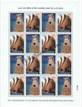 #SL27 India Korea Joint Issue SHEETLET MNH INDIA 2003