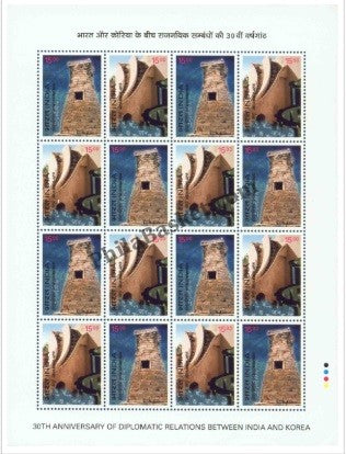 #SL27 India Korea Joint Issue SHEETLET MNH INDIA 2003
