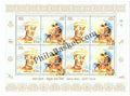 #SL29 India Iran Joint Issue MNH SHEETLET MNH INDIA 2004