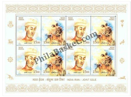 #SL29 India Iran Joint Issue MNH SHEETLET MNH INDIA 2004