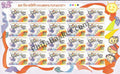 #SL31 Children's Film Society SHEETLET MNH INDIA 2005