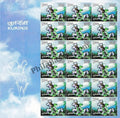 #SL33 Kurinji MNH SHEETLET MNH INDIA 2006