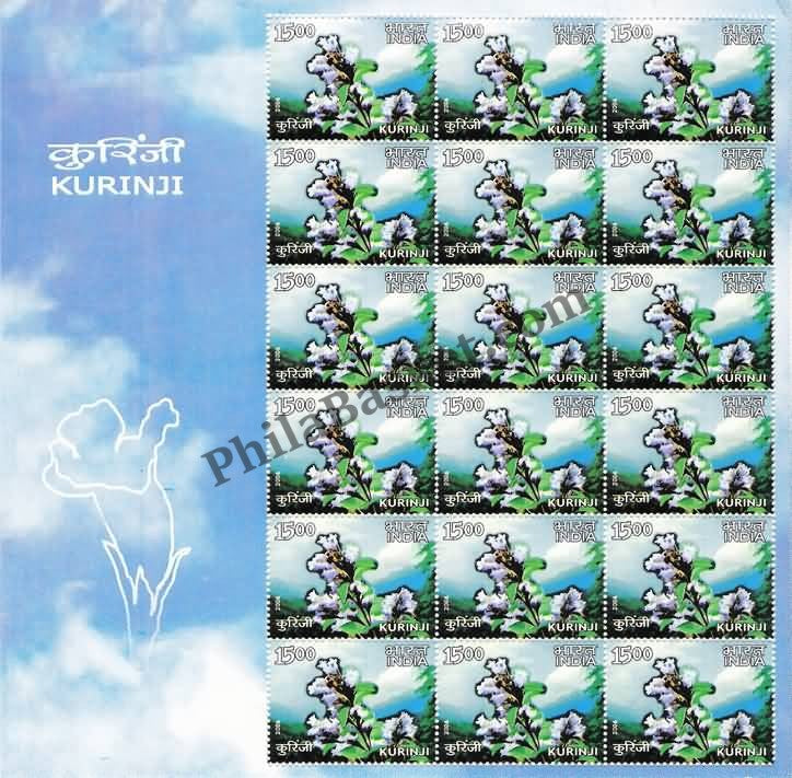 #SL33 Kurinji MNH SHEETLET MNH INDIA 2006