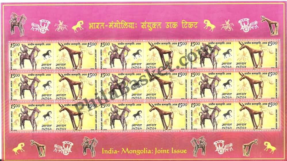 #SL34 India Mongolia Joint Issue SHEETLET MNH INDIA 2006