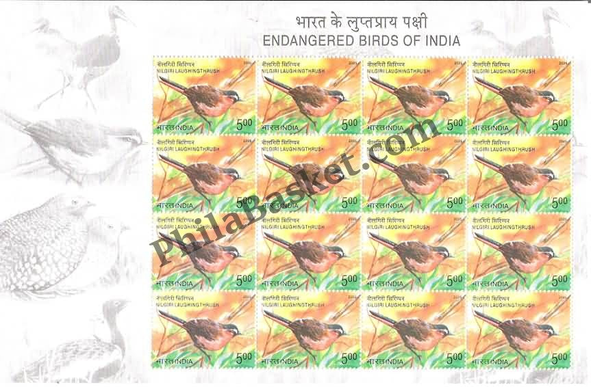 #SL35 to SL39 - Endangered Birds SHEETLET MNH INDIA 2006 (Set of 5)