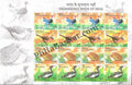 #SL35 to SL39 - Endangered Birds SHEETLET MNH INDIA 2006 (Set of 5)