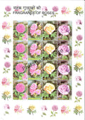 #SL41 Fragrance of Roses SHEETLET MNH INDIA 2007 - Fragrance Stamps Sheet